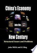 China's Economy Into the New Century