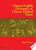 Chinese-English Dictionary of Chinese Medical Terms