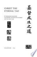 Christ the Eternal Tao