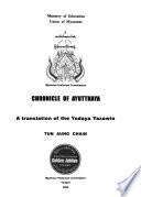 Chronicle of Ayutthaya