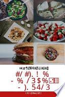 Cocina en Menos de 15 Minutos