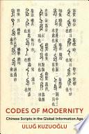 Codes of Modernity