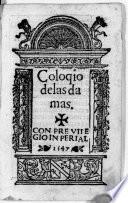 Coloqio de las damas