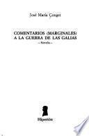 Comentarios (marginales) a la guerra de las Galias