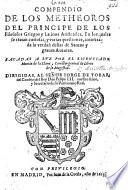 Compendio de los Metheoros del principe de los filosofos Griegos y Latinos Aristoteles. En los quales se tratan curiosas y varias questiones ... Sacadas a luz por ... Murcia de la Llana, etc