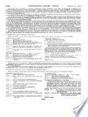 Congressional Record
