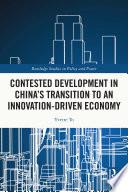 Contested Development in China's Transition to an Innovation-driven Economy