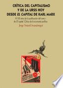 Crítica del capitalismo y de la URSS hoy. Desde El capital de Karl Marx