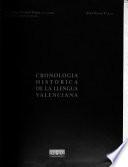 Cronología histórica de la llengua valenciana