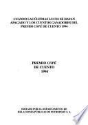 Cuando las últimas luces se hayan apagado y los cuentos ganadores del premio COPÉ de cuento 1994
