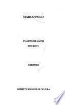 Cuarto de amor discreto