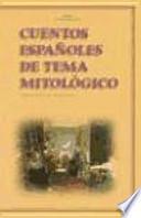 Cuentos españoles de tema mitológico