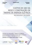 Custos de uso da rede e construção de tarifas de energia elétrica