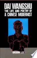 Dai Wangshu