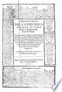 De La coronica general de toda Espana y especialmente del Reyno de Valencia. etc