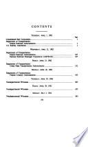 Department of Transportation and Related Agencies Appropriations for Fiscal Year 1983