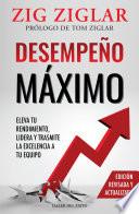 Desempeño Máximo