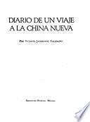 Diario de un viaje a la China nueva