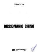 Diccionario chino