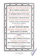 Diccionario de la lengua castellana ... compuesto por la real academia espanola