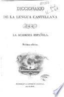 Diccionario de la lengua castellana