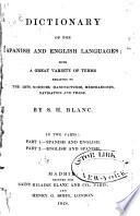 Dictionary of the Spanish and English Languages