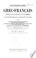 Dictionnaire Grec-Français