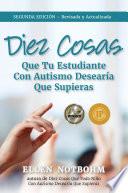 Diez cosas que tu estudiante con autismo desearía que supieras