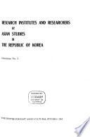 Directories - Yunesuko Higashi Ajia Bunka Kenkyū Sentā, Tokyo