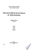 Directorio oficial de la Cámara de Representantes ...