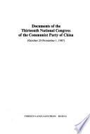 Documents of the Thirteenth National Congress of the Communist Party of China
