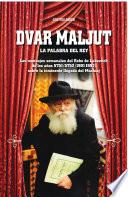Dvar Maljut - La palabra del rey