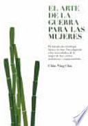 El arte de la guerra para las mujeres