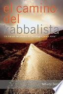 El camino del kabbalista
