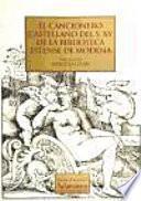 El cancionero castellano del siglo XV de la biblioteca estense de Módena