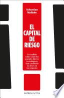El capital de riesgo