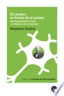 El cerebro en busca de sí mismo