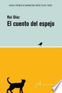 El cuento del espejo