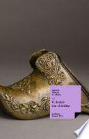 El desdén con el desdén