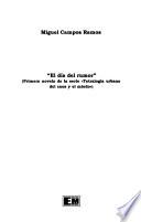El día del rumor