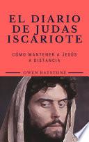 EL DIARIO DE JUDAS ISCARIOTE