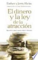 El dinero y la ley de la atracción