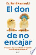 El don de no encajar