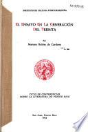 El ensayo en la generación del treinta