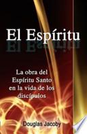 El Espiritu