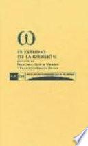 El estudio de la religión