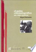 El guión cinematográfico