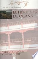 El Hércules de Ocaña