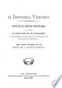 El imposible vencido