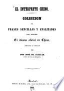 El Intéprete Chino